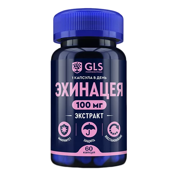 GLS ЭХИНАЦЕЯ экстракт 100 мг капсулы 300мг N60