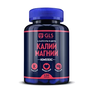 GLS КАЛИЙ 440 мг + МАГНИЙ 200 мг Комплекс капсулы 430мг N120