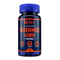 GLS ЙОХИМБЕ 30 мг капсулы 350мг N60