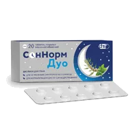 СонНорм Дуо 3мг+1,16мг+28мг таб п.п.о. N20