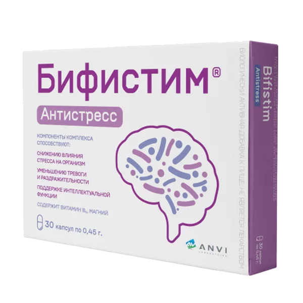 Бифистим Антистресс ANVI капсулы 0,45г N30