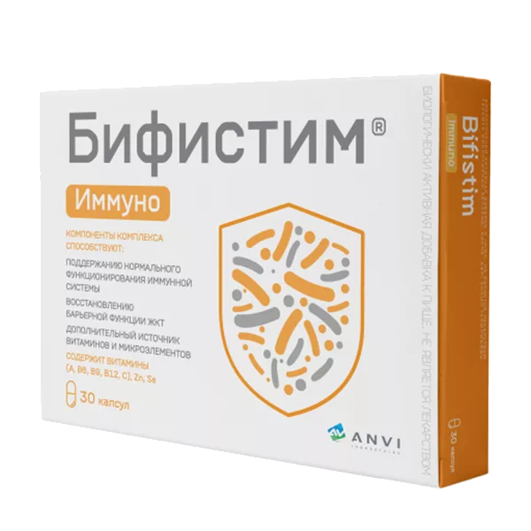 Бифистим Иммуно ANVI капсулы 0,5г N30