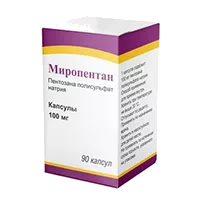 Миропентан капс 100мг N90