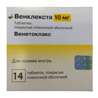 Венклекста таб п.п.о. 10мг N14