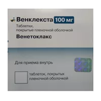 Венклекста таб п.п.о. 100мг N112