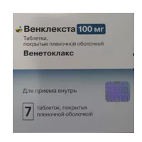 Венклекста таб п.п.о. 100мг N7