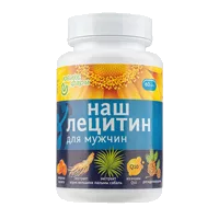 НАШ ЛЕЦИТИН для мужчин капсулы 0,35г N60