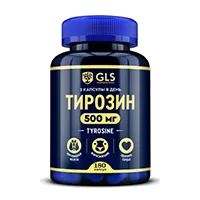 GLS ТИРОЗИН 500 мг капсулы 400мг N180