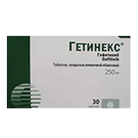 ГЕТИНЕКС таб п.п.о. 250мг N30