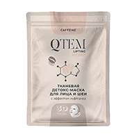 QTEM Тканевая Маска-детокс для лица и шеи с эффектом лифтинга 25г