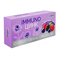 BioForte Иммуно Цинк таблетки со вкусом лесных ягод 800мг N30