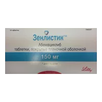 Зенлистик таб п.п.о. 150мг N14