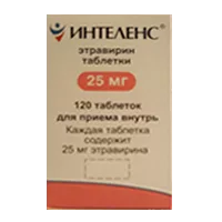 Интеленс таб 25мг N120