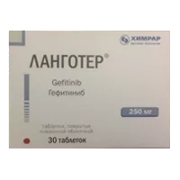 ЛАНГОТЕР таб п.п.о. 250мг N30