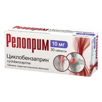 Релоприм таб п.п.о. 10мг N30