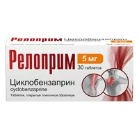 Релоприм таб п.п.о. 5мг N30