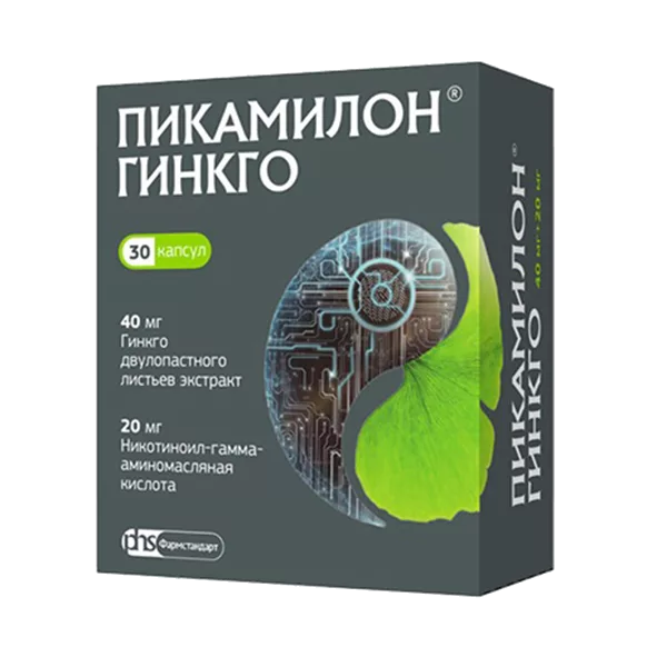 ПИКАМИЛОН ГИНКГО капс 40мг 20мг N30