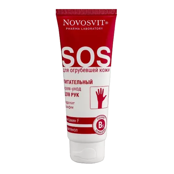 NOVOSVIT Питательный Крем-уход для рук SOS для огрубевшей кожи витамин F и пантенол 75мл