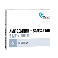 Амлодипин+Валсартан таб п.п.о. 5мг 160мг N30