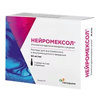 Нейромексол р-р для в/в и в/м вв 5% 5мл N5