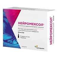 Нейромексол р-р для в/в и в/м вв 5% 2мл N10