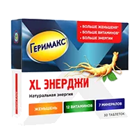 Геримакс XL Энерджи таблетки 1110мг N30