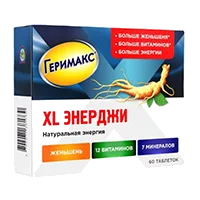 Геримакс XL Энерджи таблетки 1110мг N60