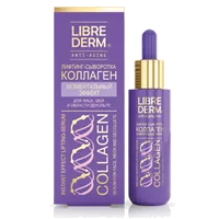 Its Skin Сыворотка для лица COLLAGEN Питательная 40мл