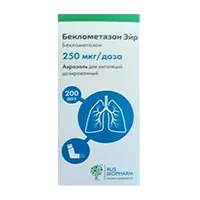 Беклометазон Эйр аэр д/инг доз 250мкг/доза 200дз N1