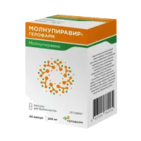 Молнупиравир-ГЕРОФАРМ капс 200мг N40
