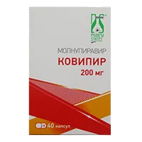 Ковипир капс 200мг N40