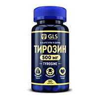 GLS ТИРОЗИН 500 мг капсулы 400мг N90