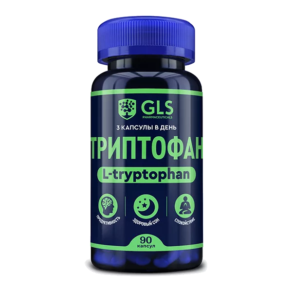 GLS ТРИПТОФАН 500 мг капсулы 250мг N90