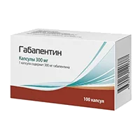 Габапентин капс 300мг N100