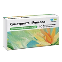 Суматриптан Реневал таб п.п.о. 50мг N2