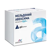 МЕЛЬДОНИЙ АВЕКСИМА капс 250мг N40
