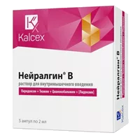 Нейралгин В р-р для в/м вв 2мл N5