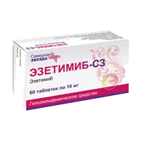Эзетимиб-СЗ таб 10мг N60