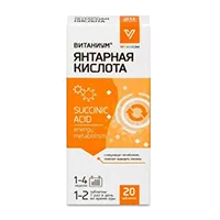 Витаниум Янтарная кислота таблетки 500мг N20