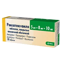 Роксатенз-амло таб п.п.о. 5мг 8мг 10мг N30