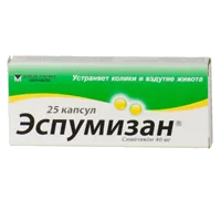 Эспумизан капс 40мг N25
