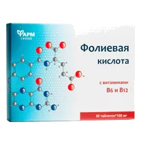 Фолиевая кислота с витаминами В6 и В12 Сердце Континента таблетки 100мг N50