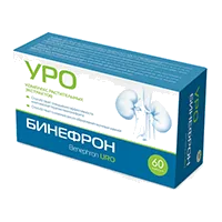 БИНЕФРОН УРО капсулы 0,46г N60
