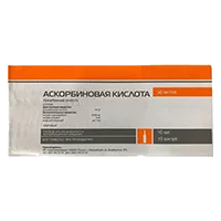 Аскорбиновая кислота р-р для в/в и в/м вв 5% 10мл N10