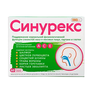 СИНУРЕКС капсулы 250мг N60