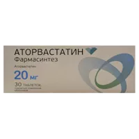 Аторвастатин Фармасинтез таб п.п.о. 20мг N30