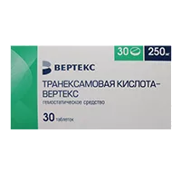 Транексамовая кислота-ВЕРТЕКС таб п.п.о. 250мг N30