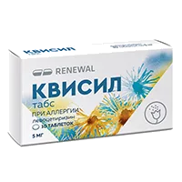 Квисил табс таб п.п.о. 5мг N10