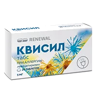 Квисил табс таб п.п.о. 5мг N20