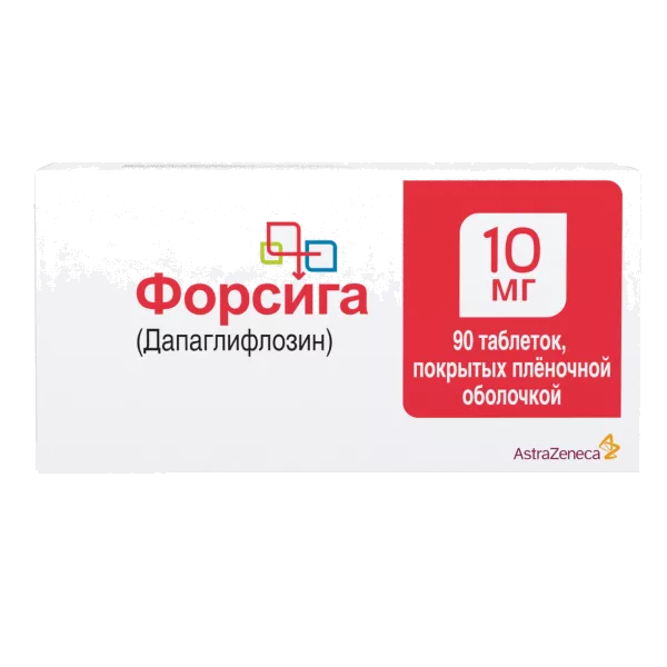 Форсига таб п.п.о. 10мг N90